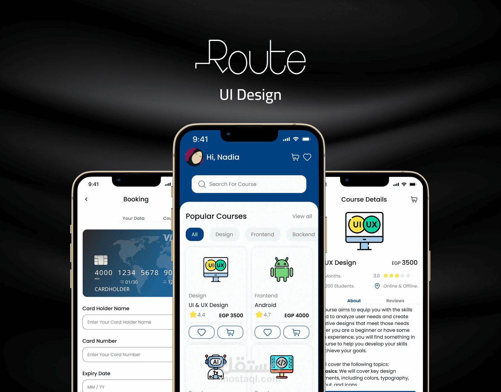 تصميم تطبيق لحجز الكورسات
