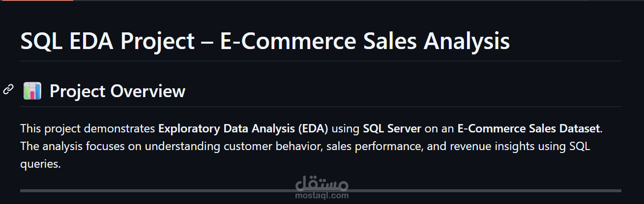 مشروع تحليل باستخدام SQL
