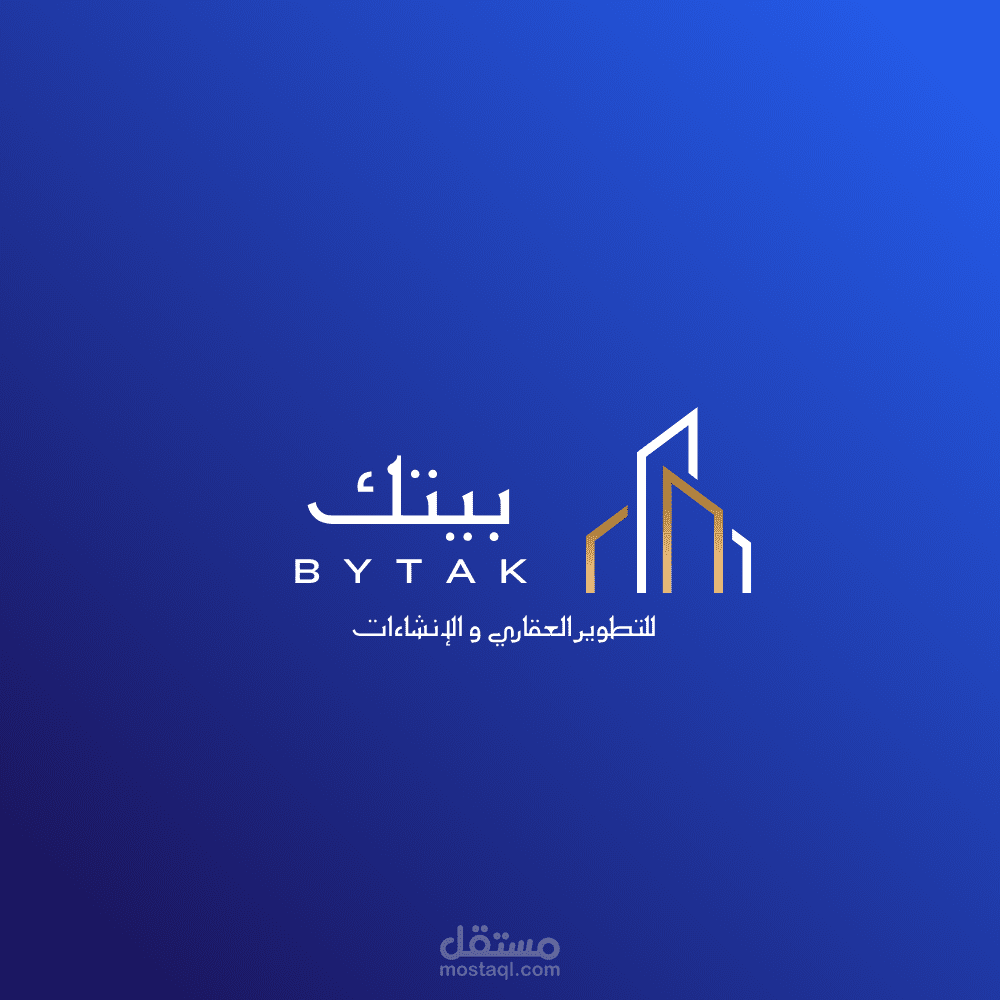 شعار شركة عقارات