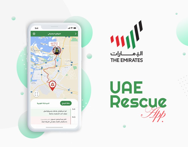 تطبيق "إنقاذ الإمارات" UI/UX