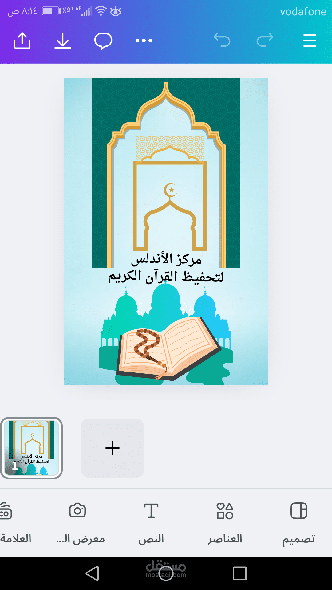 تصميمات