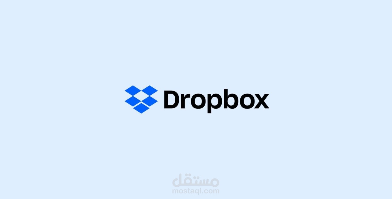 موقع إلكتروني للتخرين السحابي مشابه لdropbox