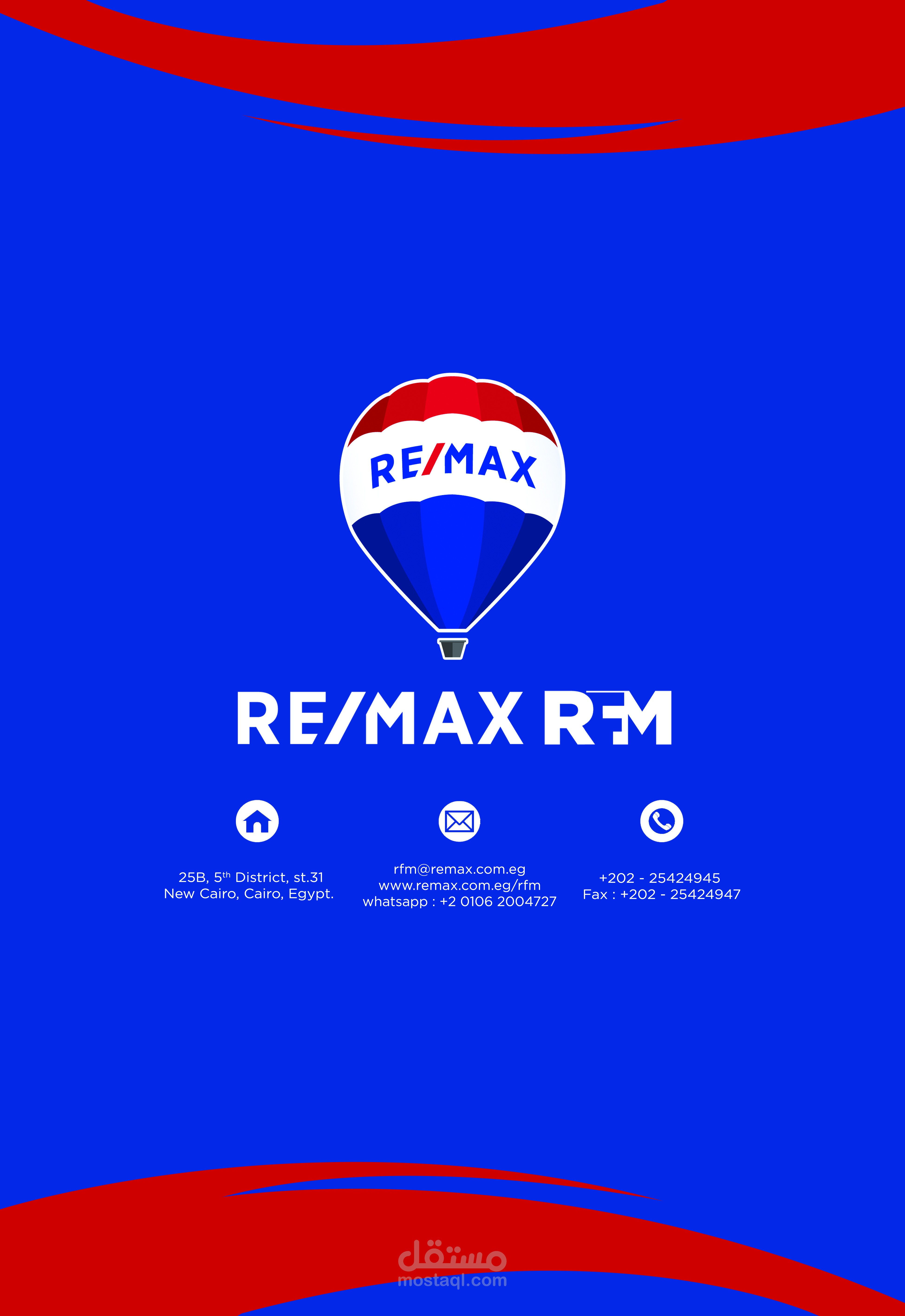 ريماكس RFM
