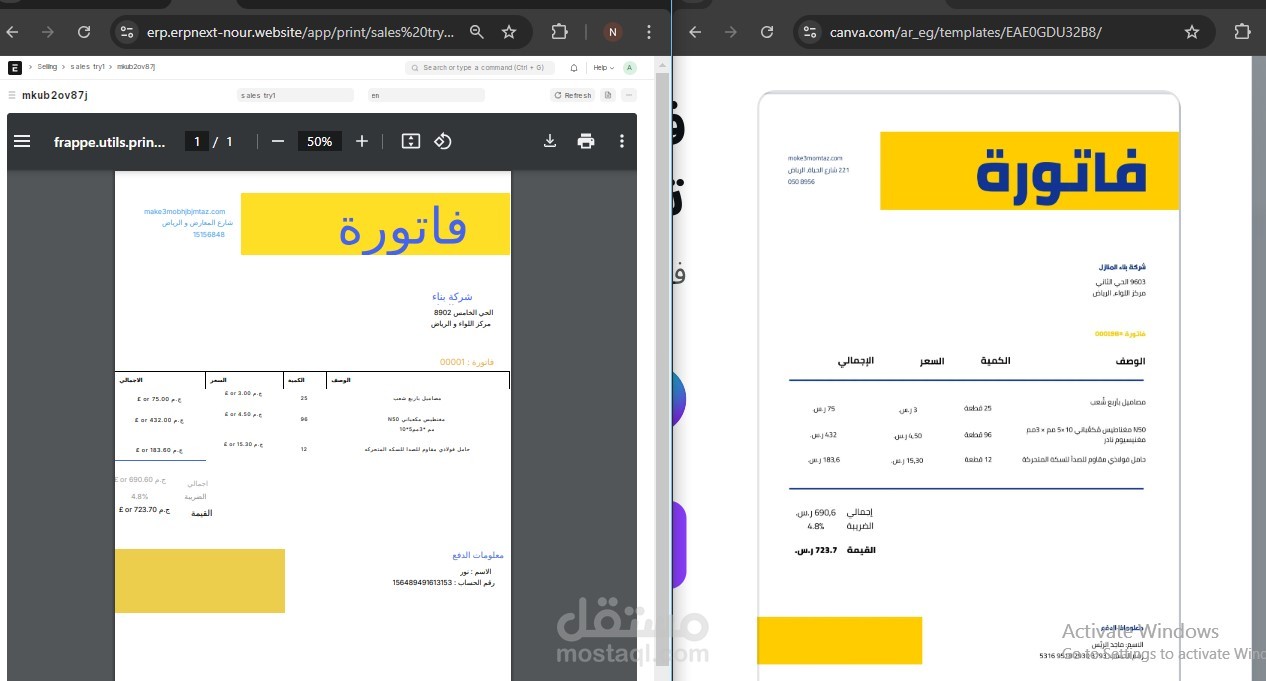 Print Format