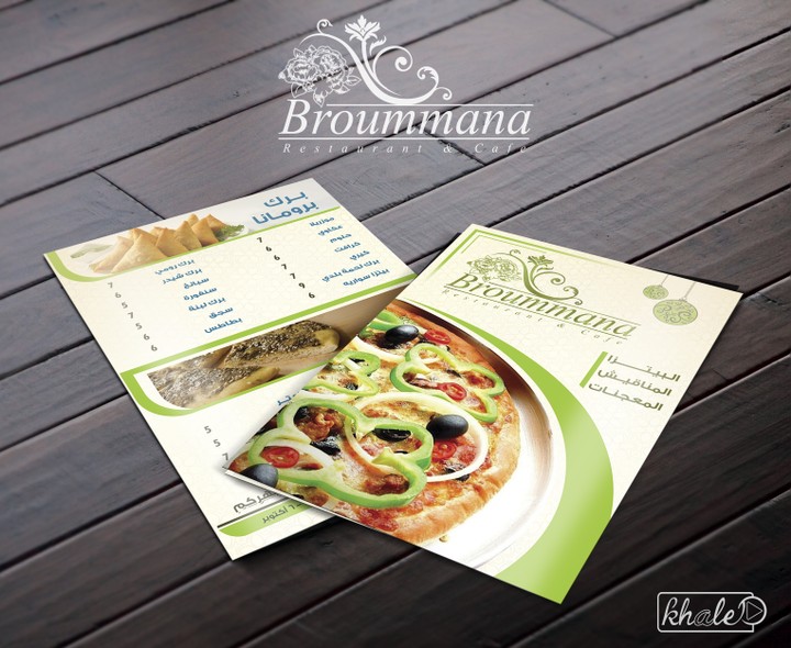 Restaurant menu -Broummana-