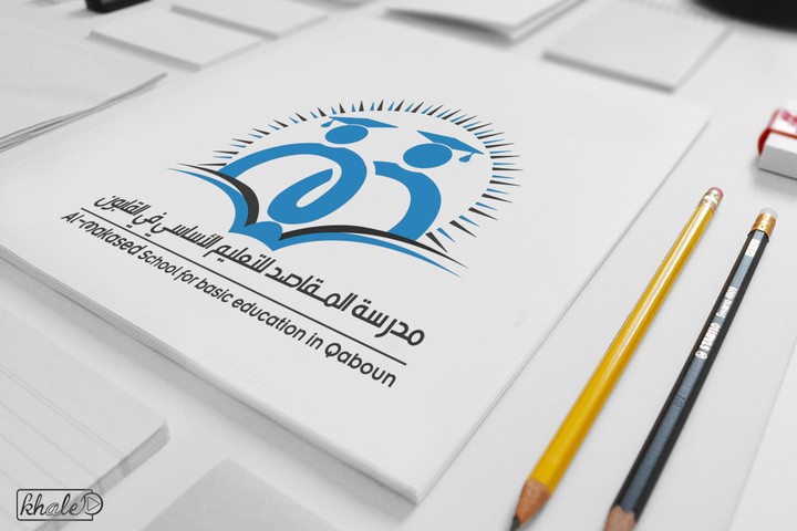 Logo Al-Makased School