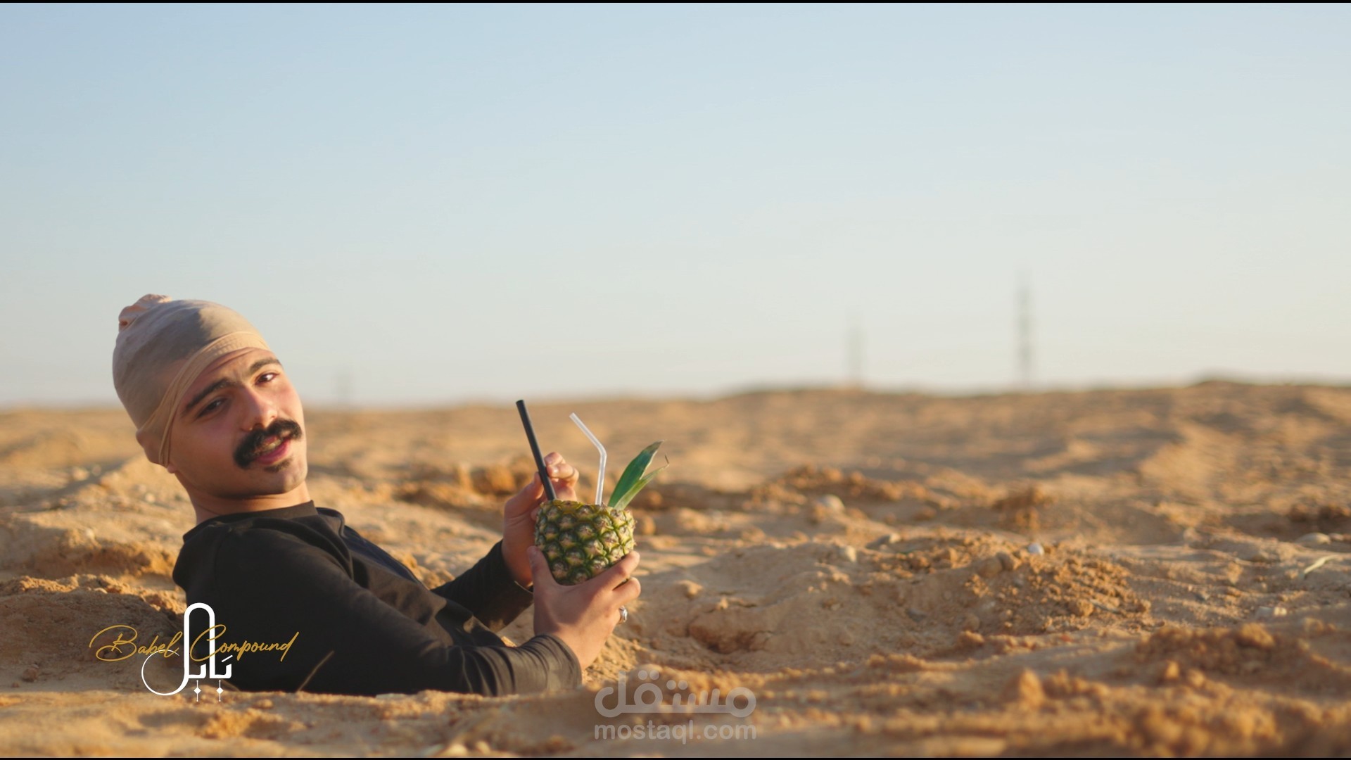 اعلان فكاهي لشركة بابل العقارية بصوتي