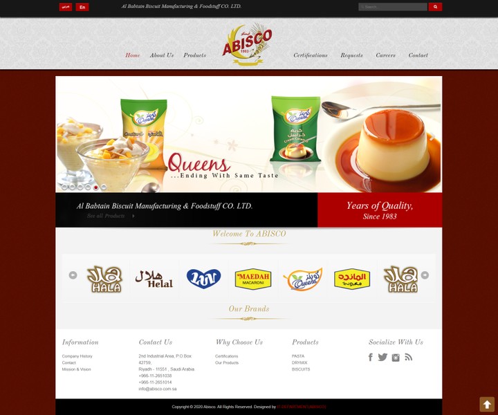 موقع انترنت لشركة منتجات غذائية
