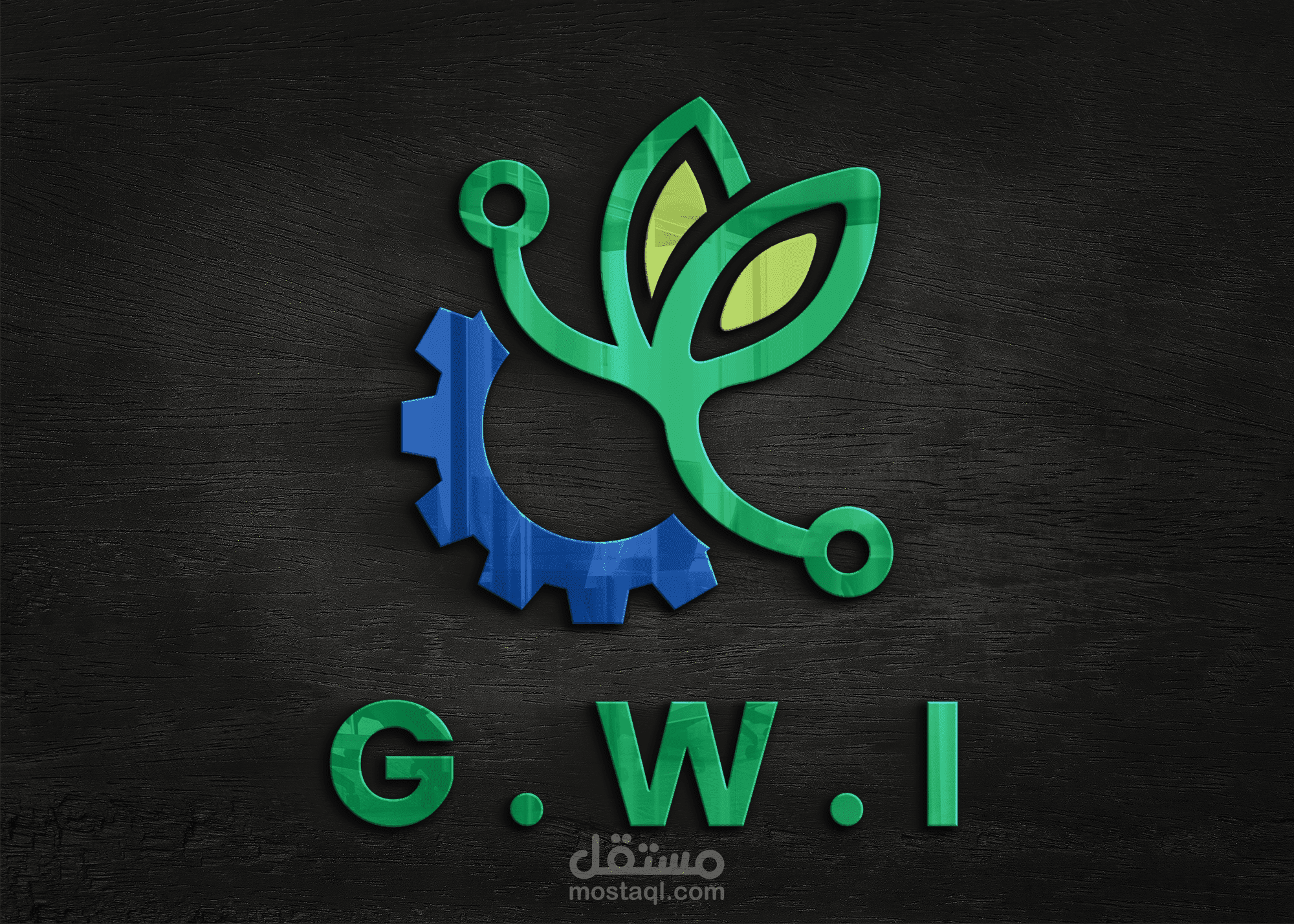 تصميم شعار لشركة Green wave innovation