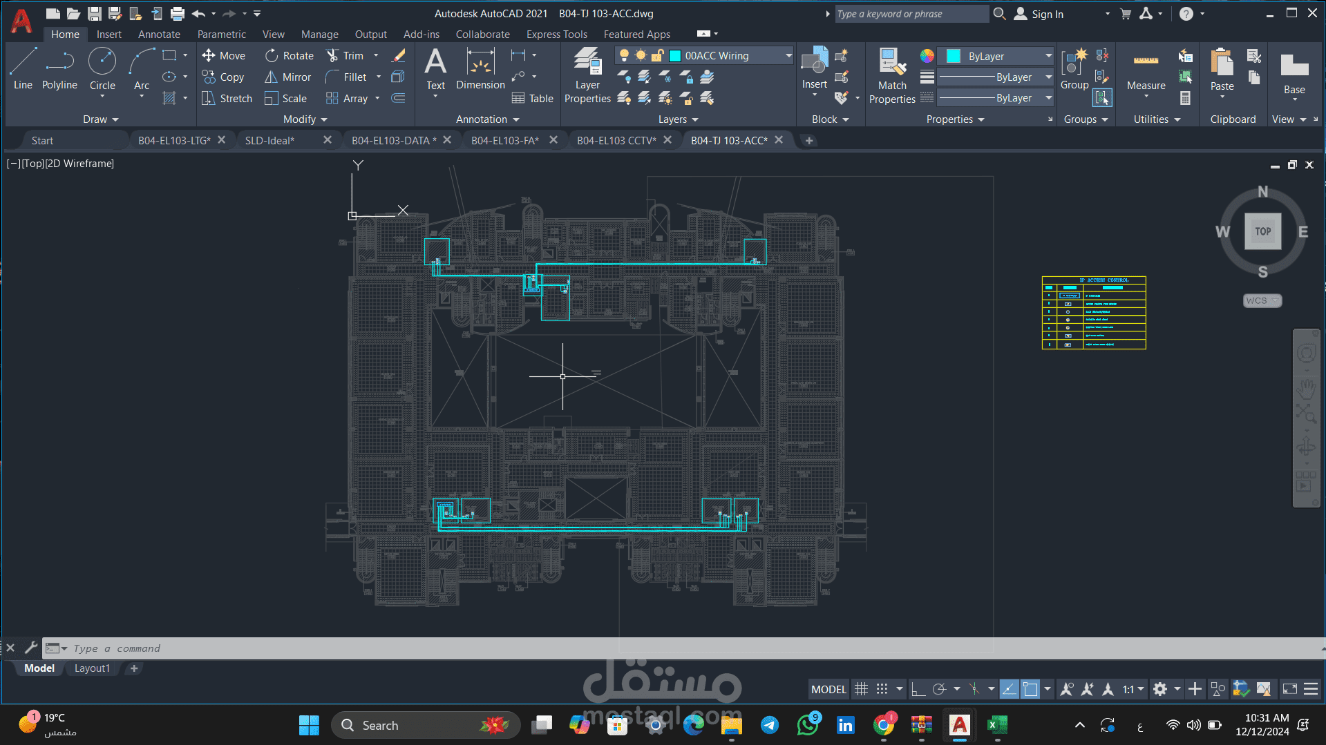 Light Current Engineer