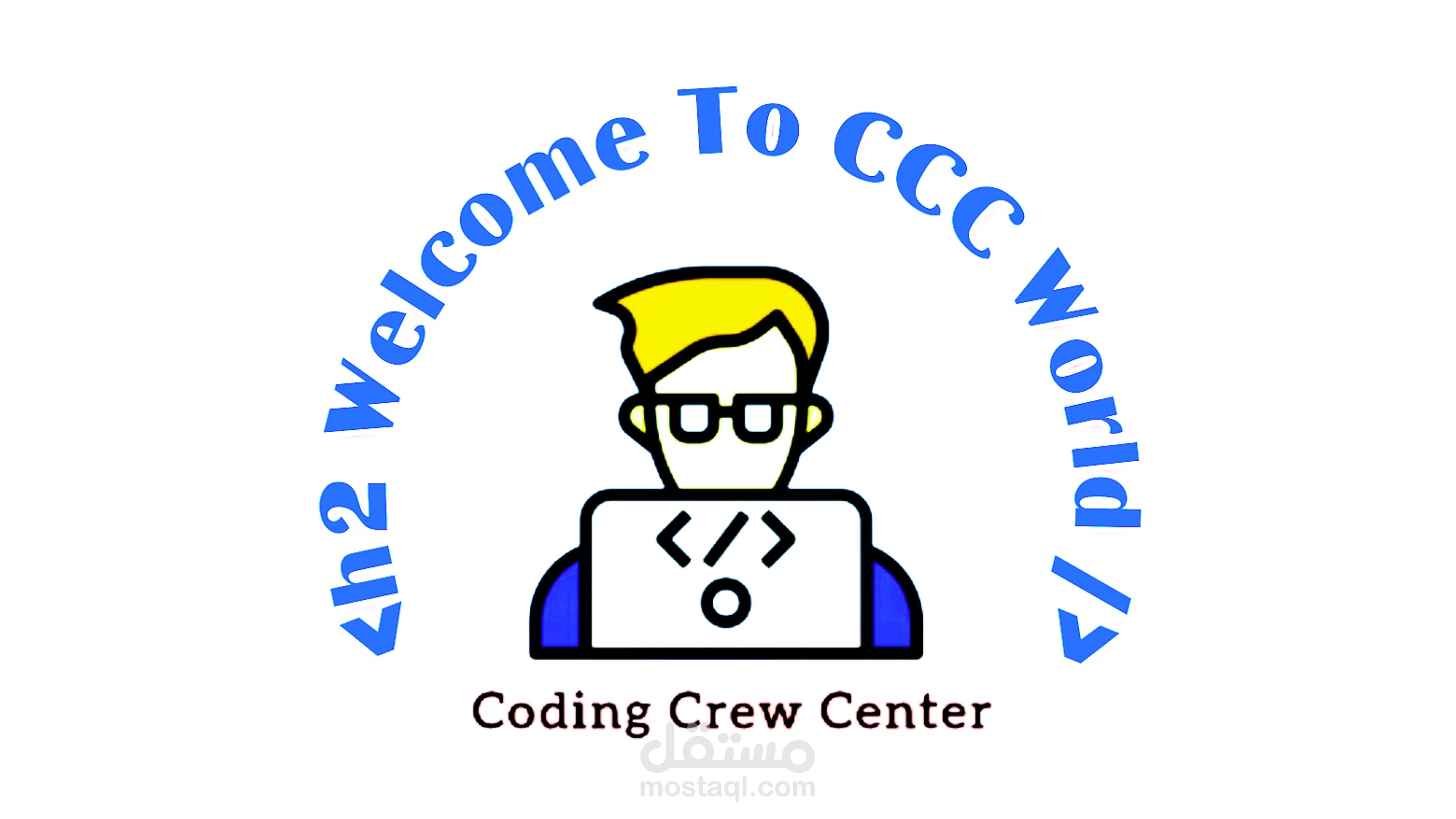 تصميم لوجو احترافي لمؤسسة Coding Crew Center لتعلم لغات البرمجة