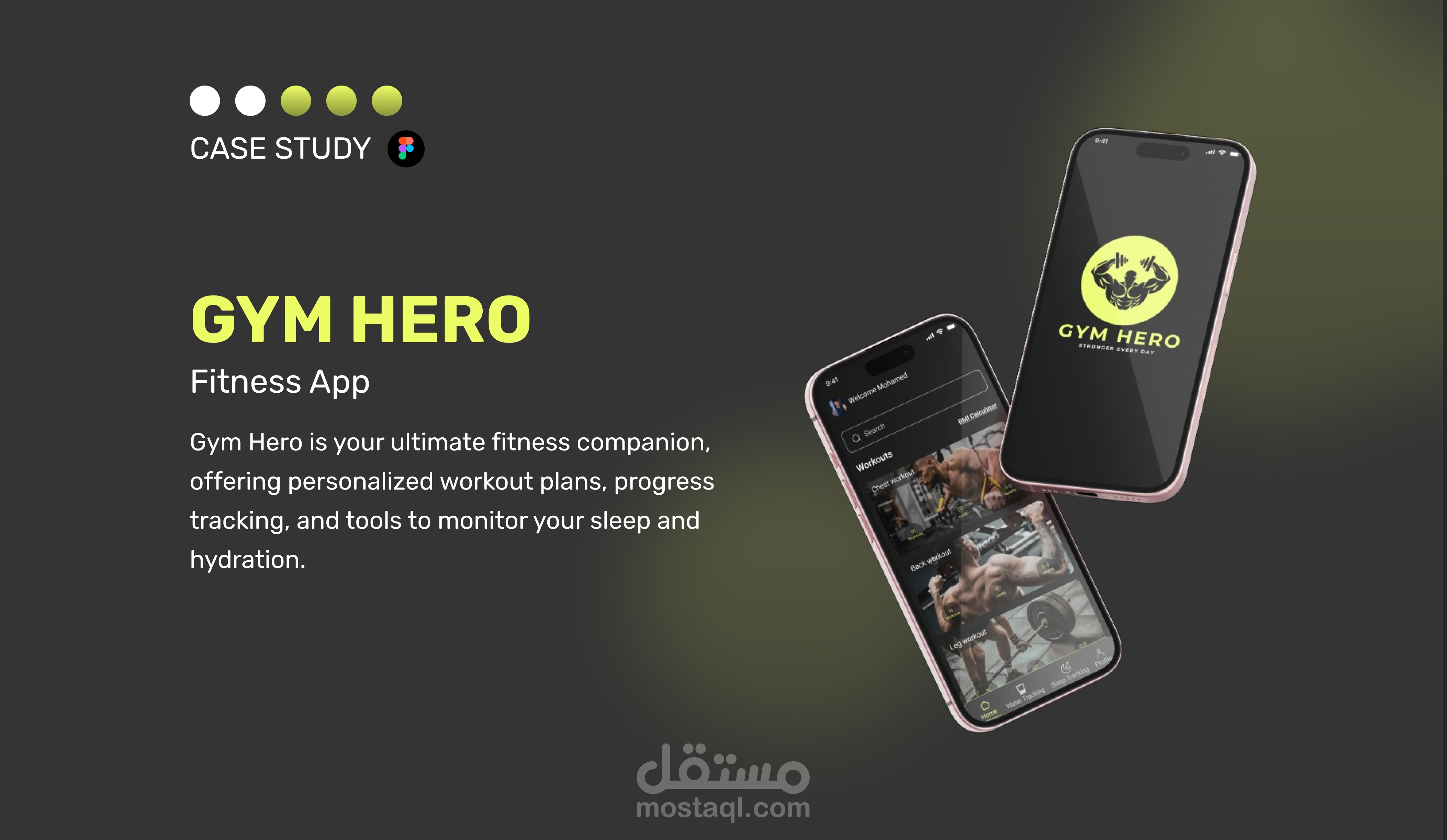 Gym Hero (تطبيق لتحقيق اهداف اللياقة البدنية)