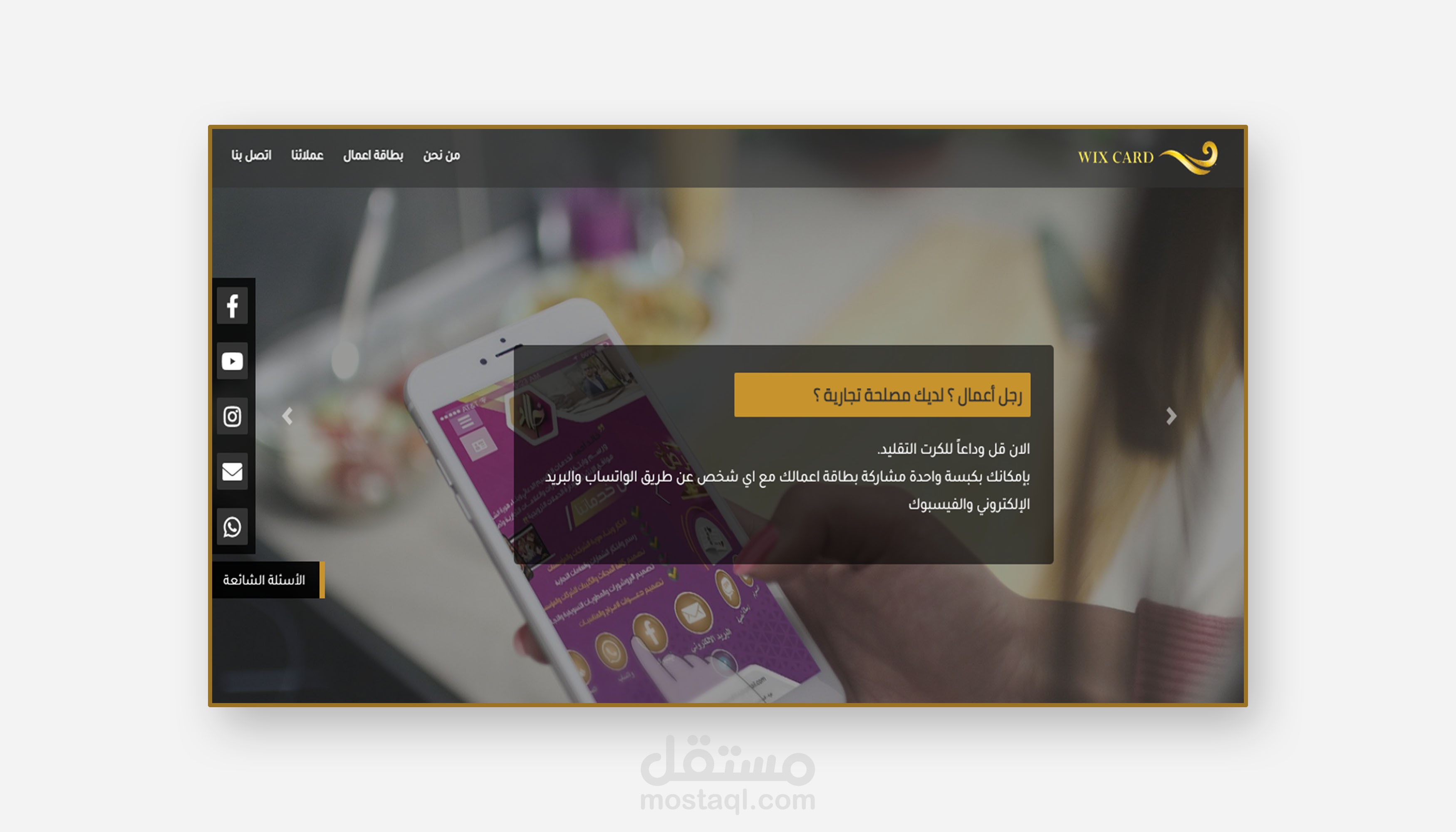 landing page قمت بتنفيذها وبتكويدها كامله