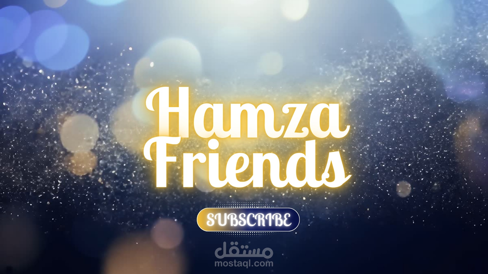 فيديو تعليمي ترفيهي للأطفالHamza Channel
