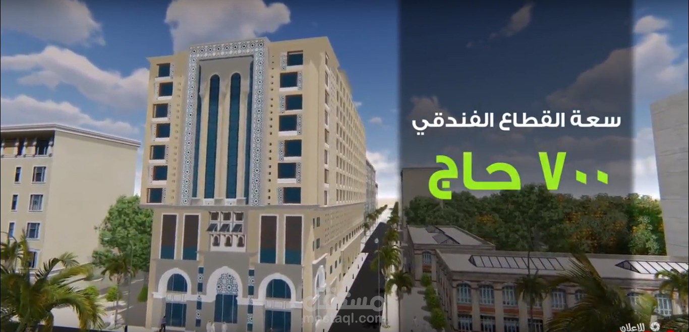 اعلان انفوجرافيك مشروع ابراج مكة2