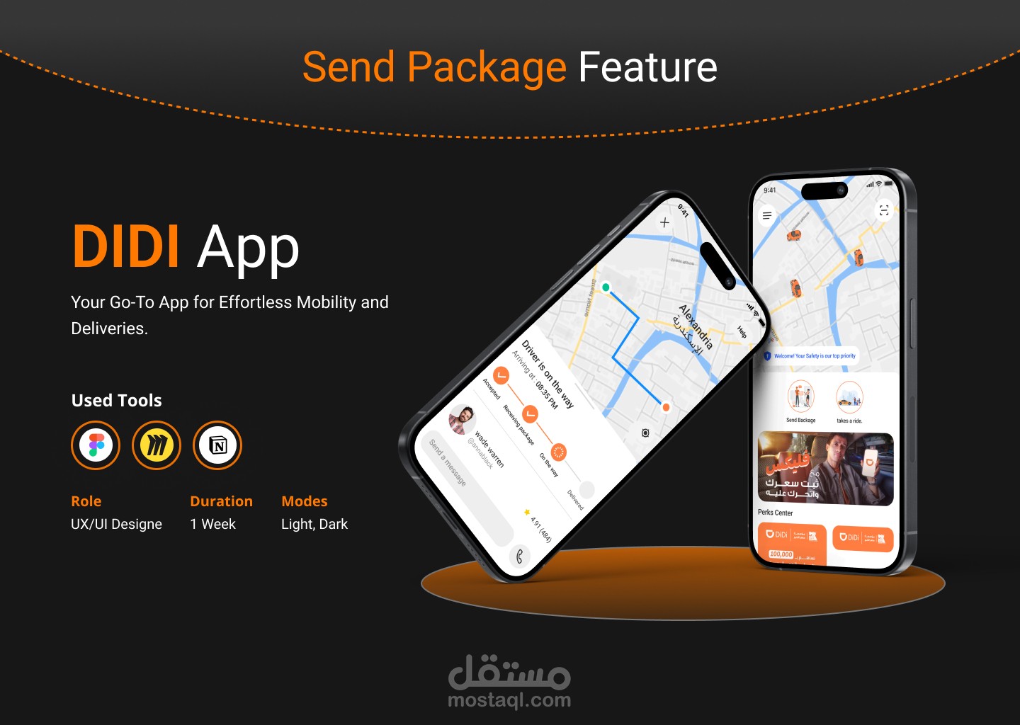 تصميم واجهة المستخدم لاضافة خاصية توصيل الطرود في تطبيق DIDI.