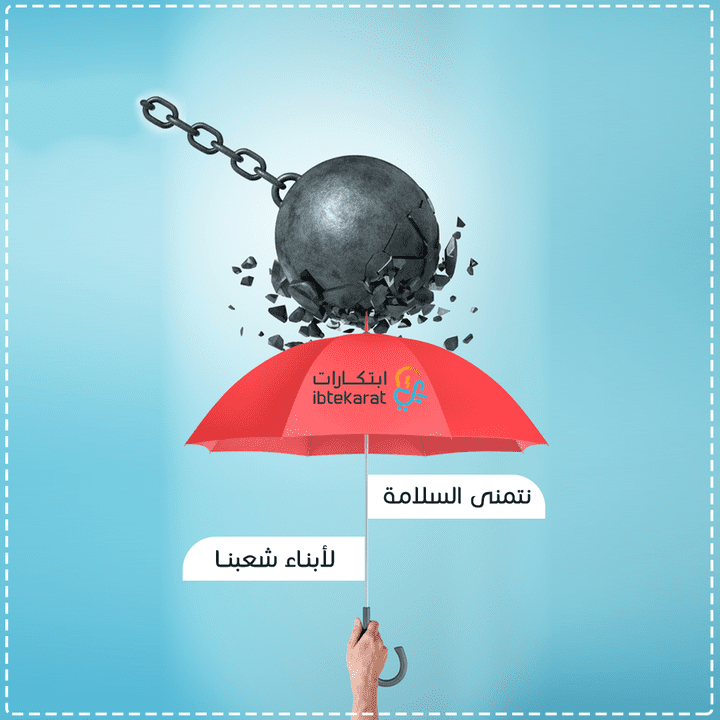 تصميم سوشيال ميديا لشركة ابتكارات