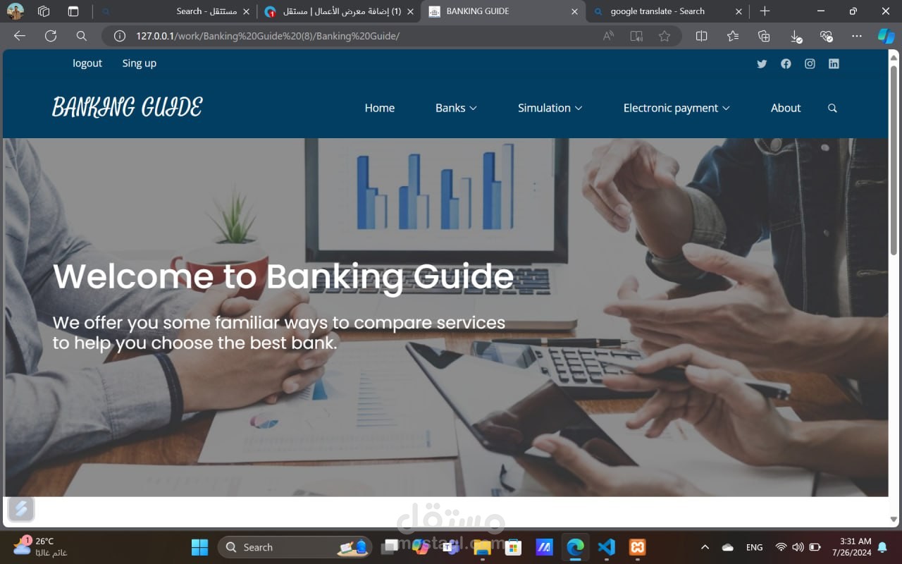 Banking Guide