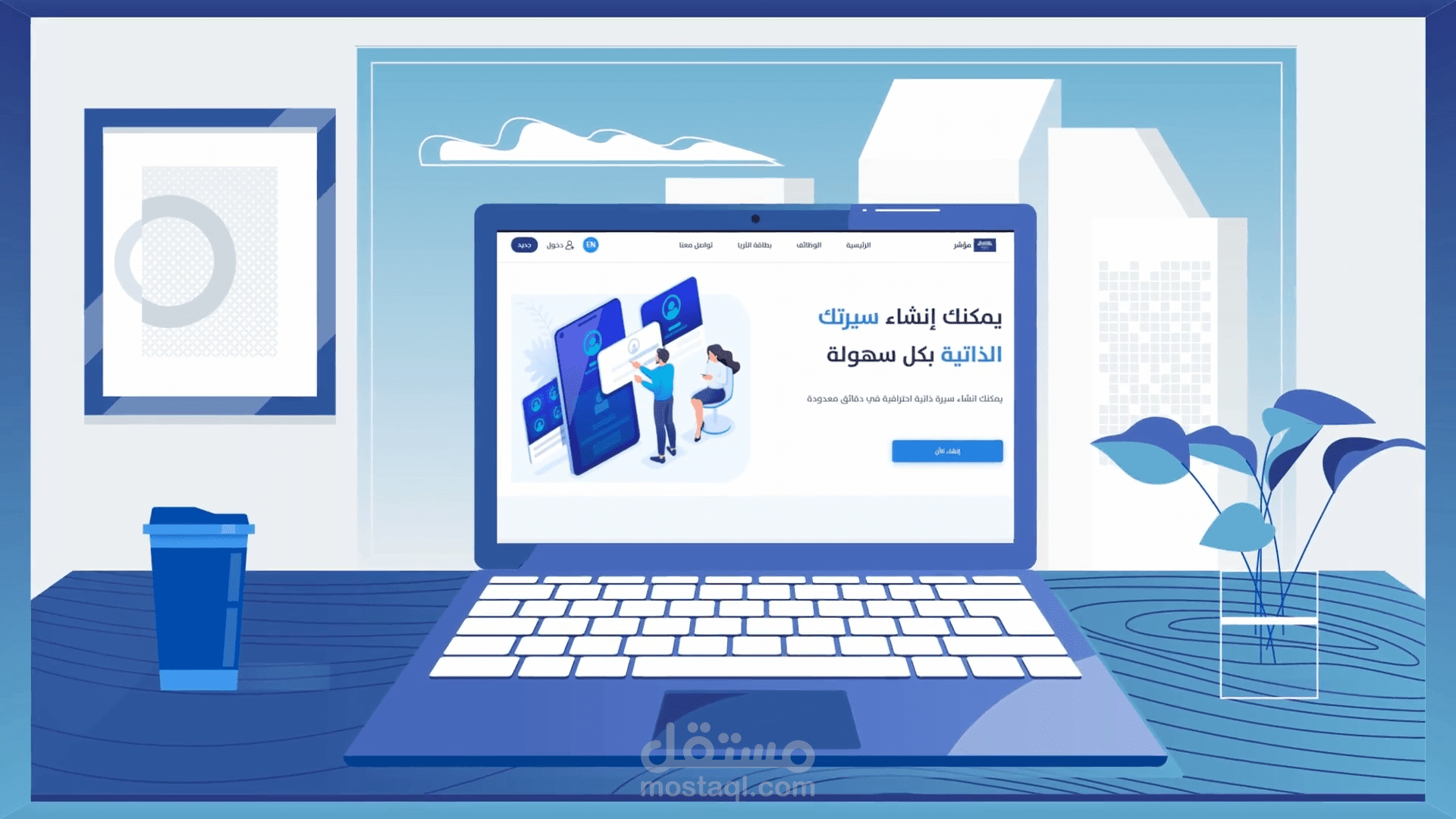 فديو موشن جرافيك