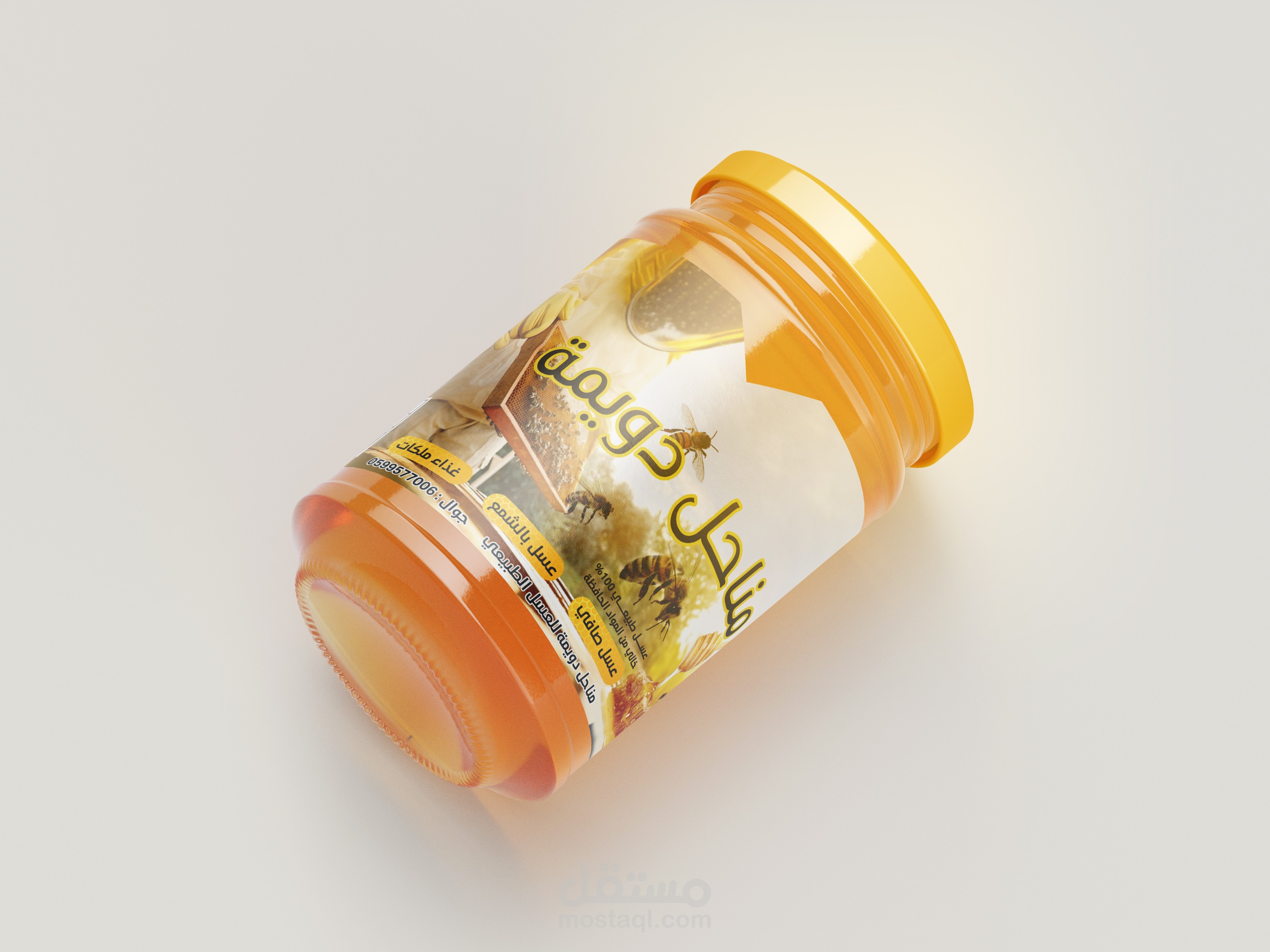 تصميم لمناحل دويمة