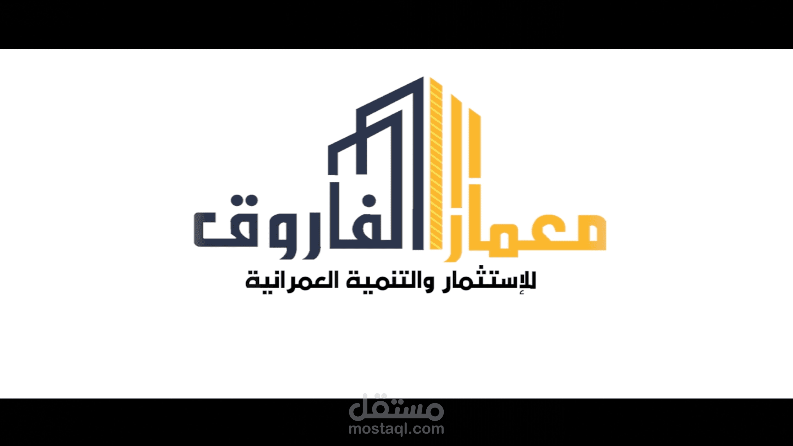 فيديو ترويجي بتصميم Typography