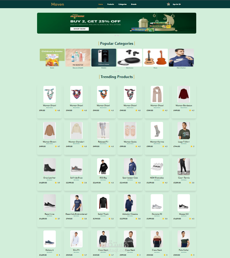 E-Commerce Web Application