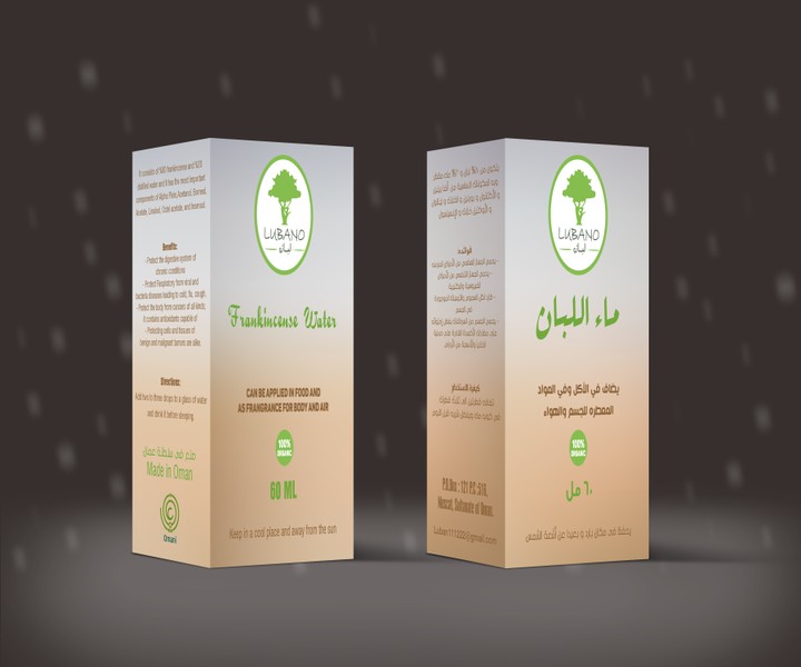 Lubano Packaging