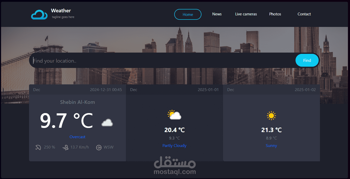 weather لمعرفة حالة الطقس