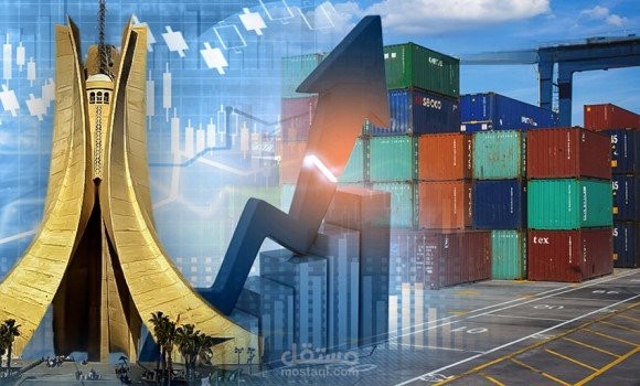 قانون رسالة دكتوراه بعنوان توزيع الدخل القومي عل الأقاليم