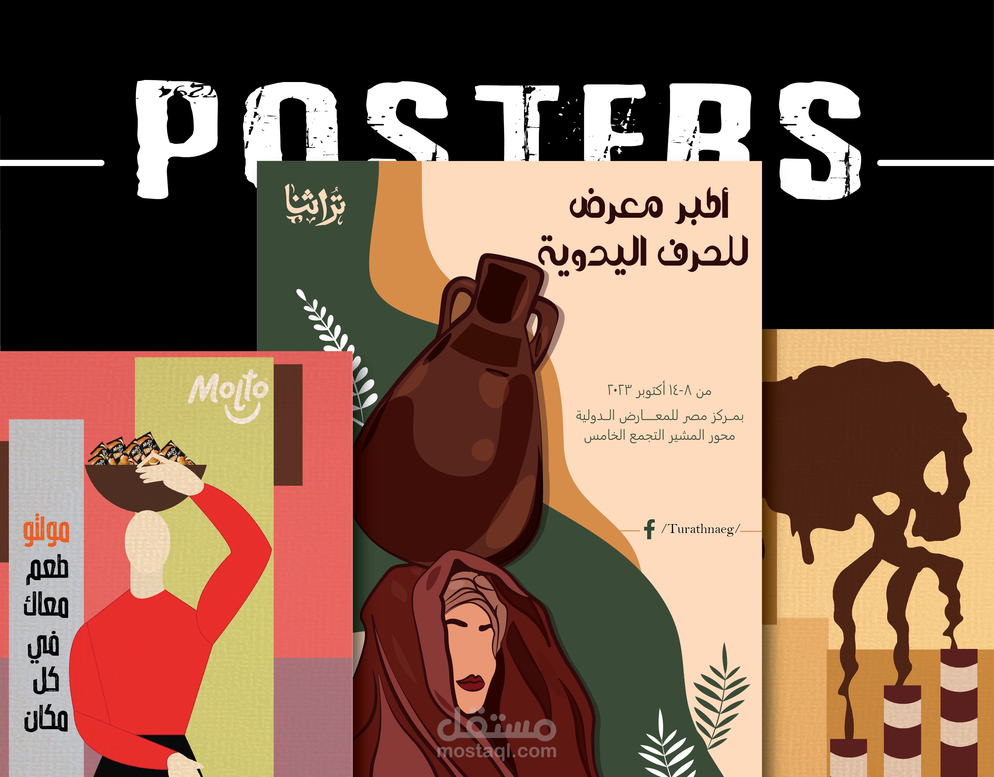 collection of posters