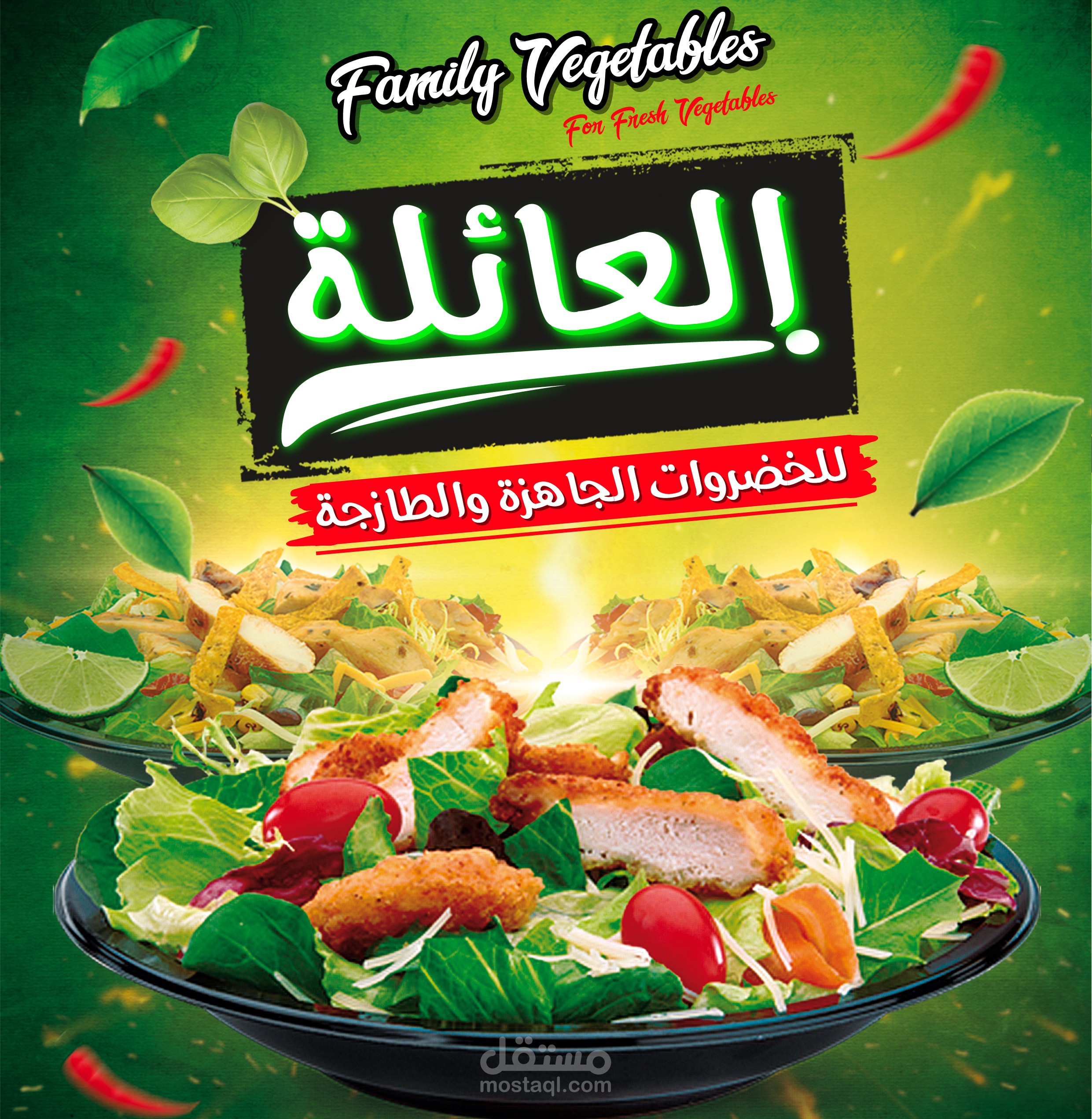 Family Vegetables