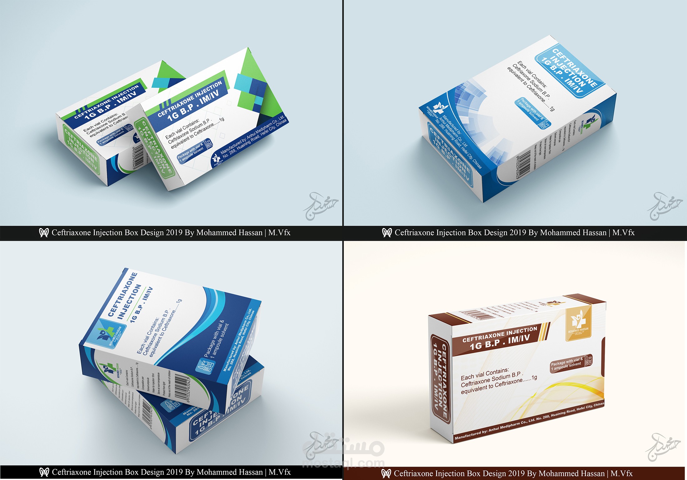 Ceftriaxone Injection Medicine Box Design