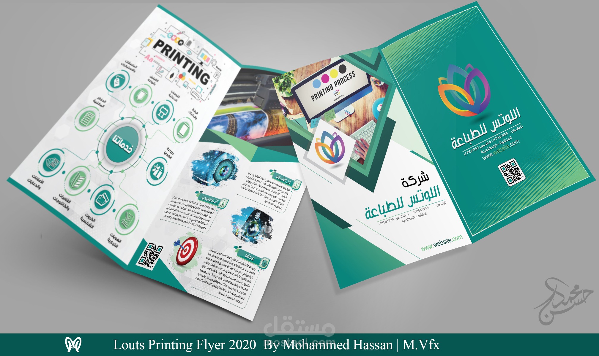 Louts printing solution's flyer