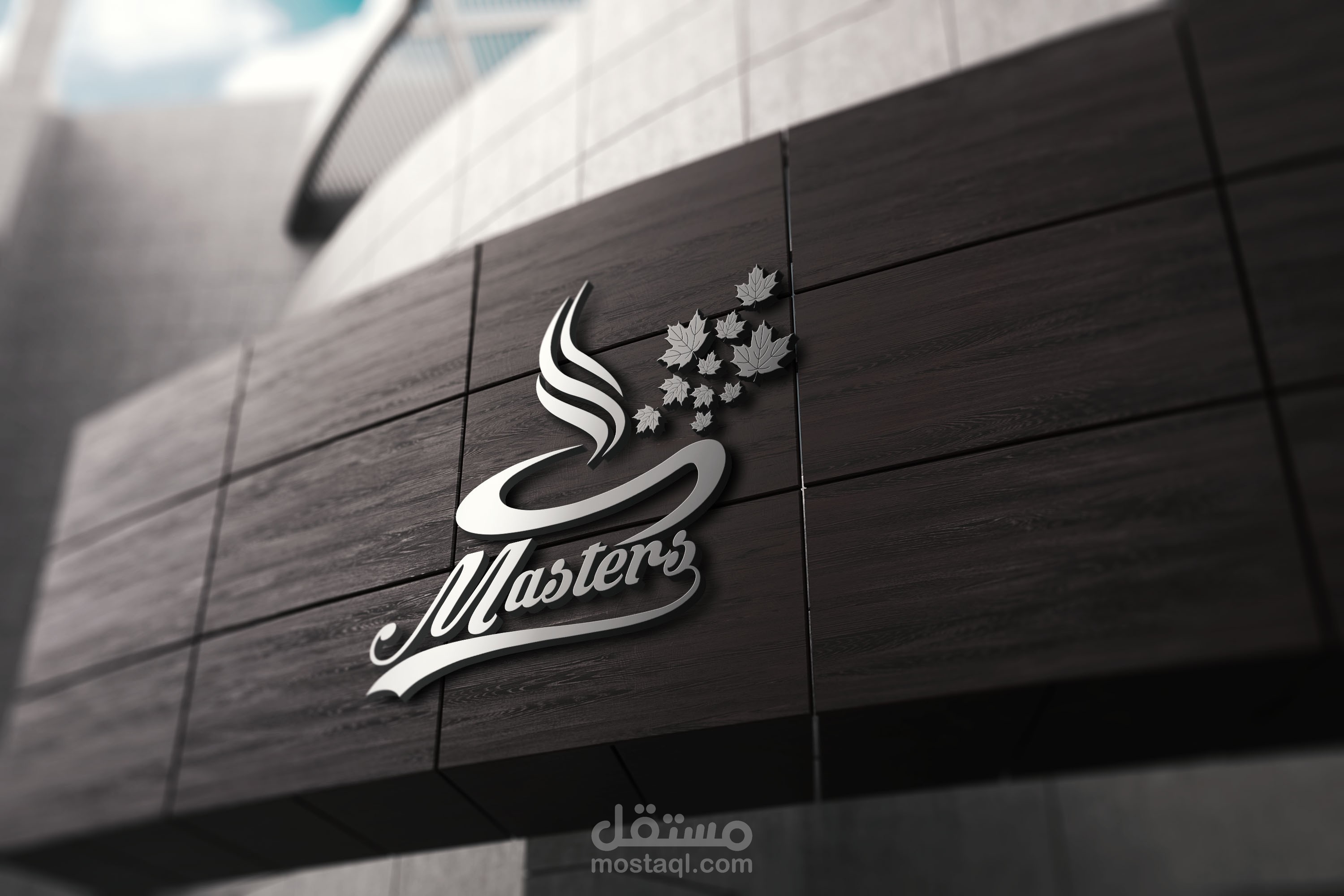 Masters Coffee Store Logo