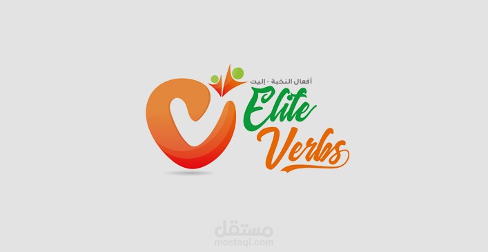 Elite Verbs Logo