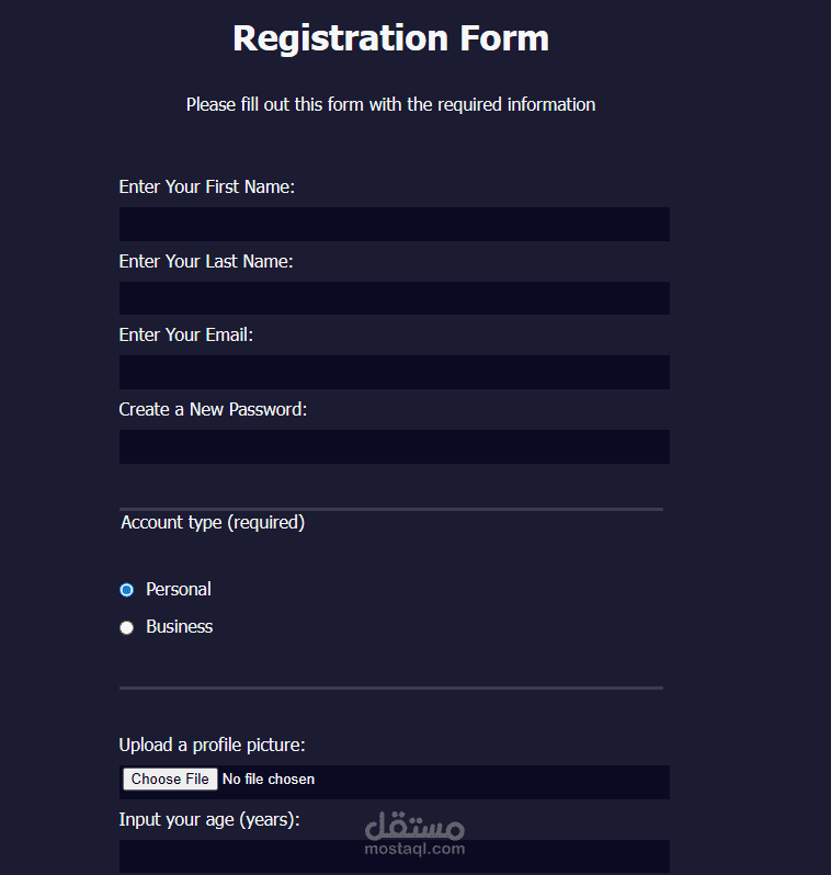 Data entry fields | مستقل