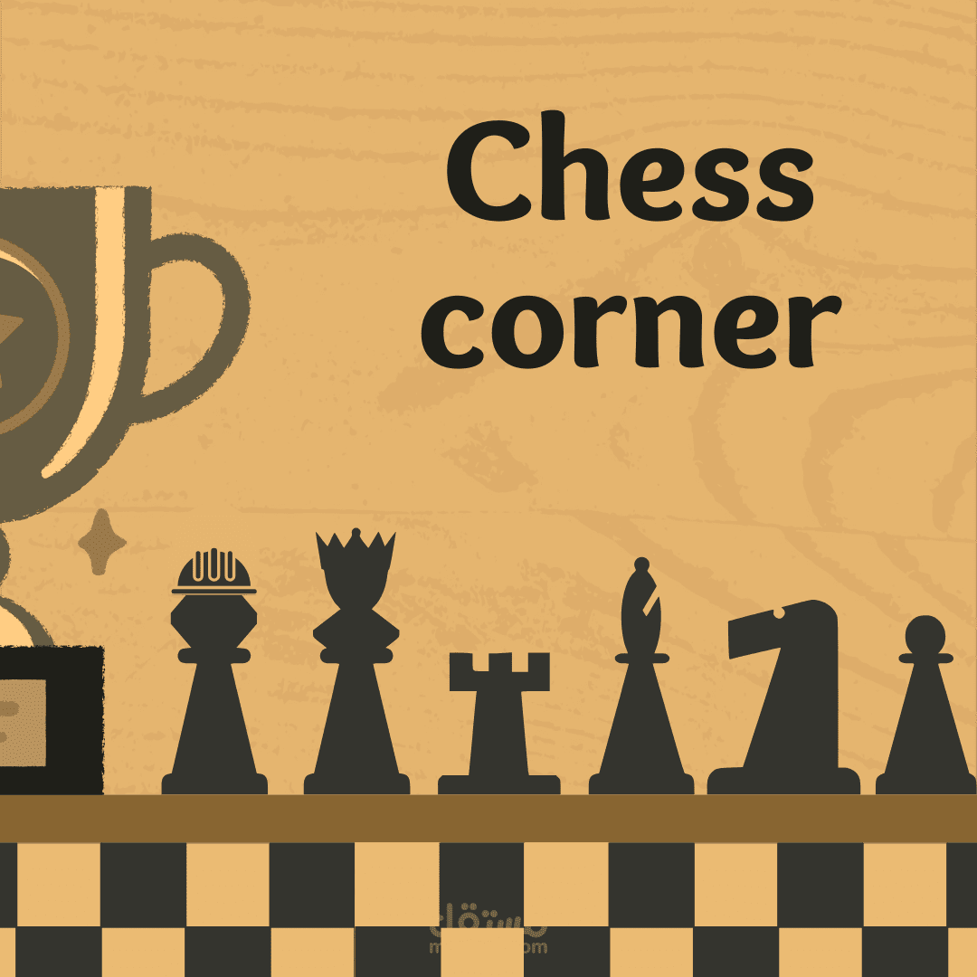 تصميم لفعالية Chess Corner