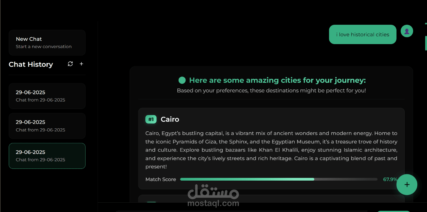 مخطط الرحلات المصري الذكي (رحال)