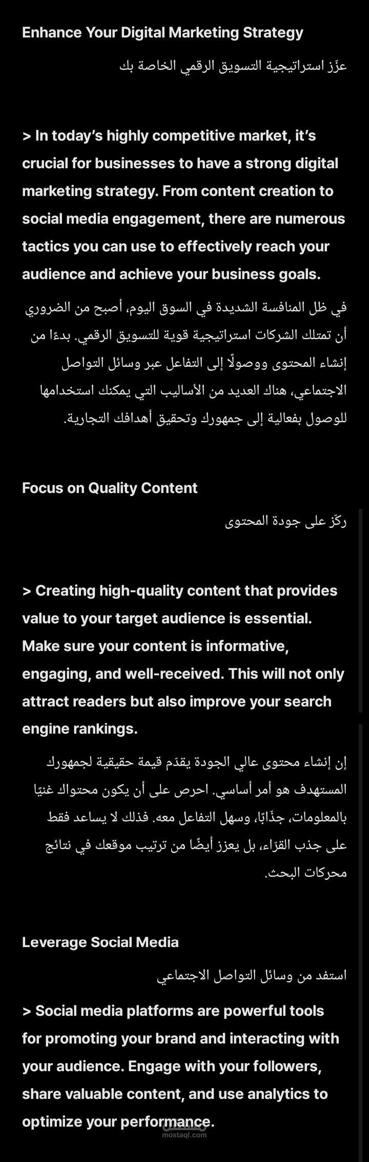 Professional English–Arabic Translation for Blog Article