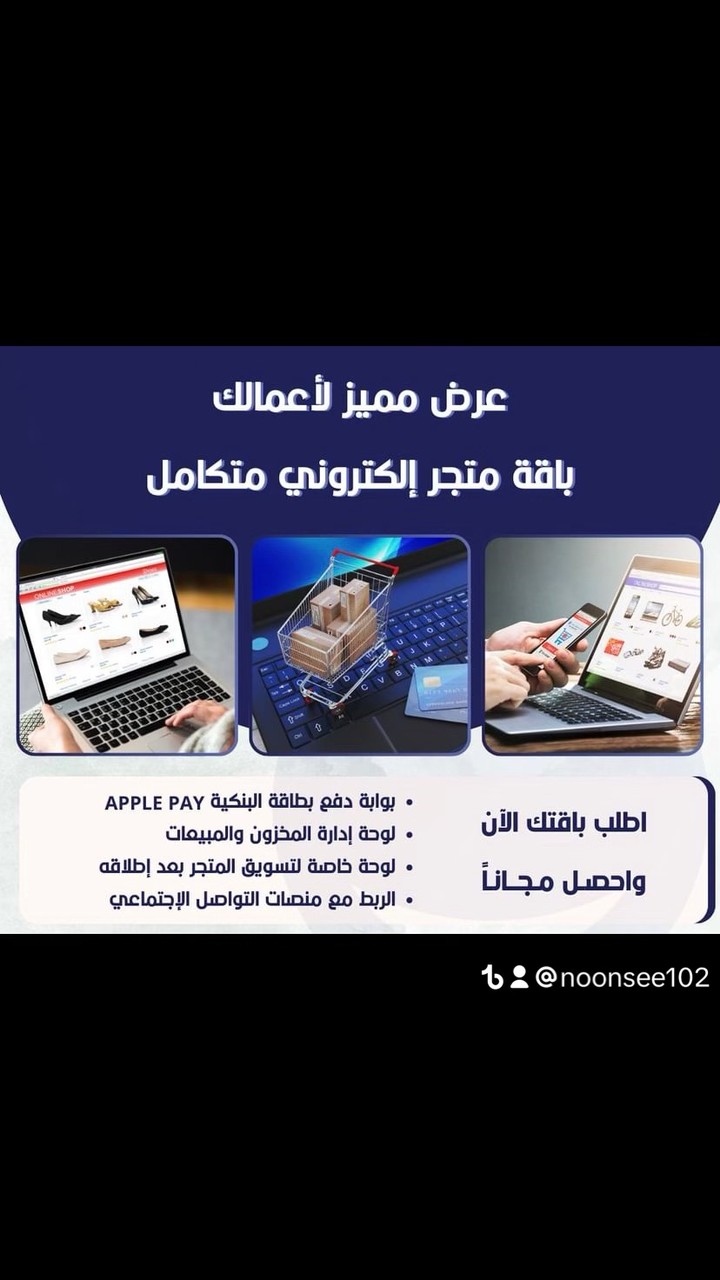 موقع الكتروني