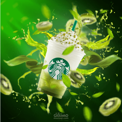 Design for a Starbucks drink