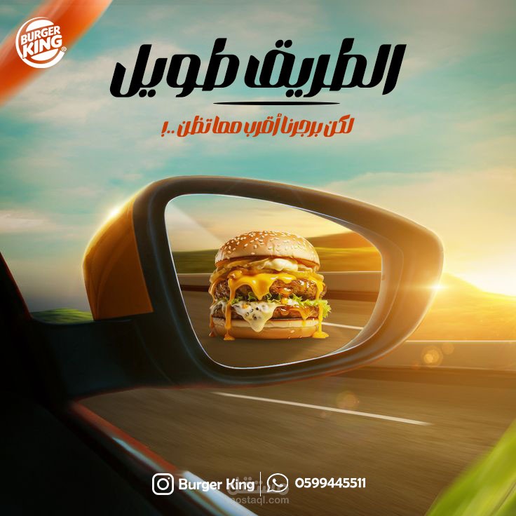 الطريق طويل لكن برجنا اقرب مما تظن !