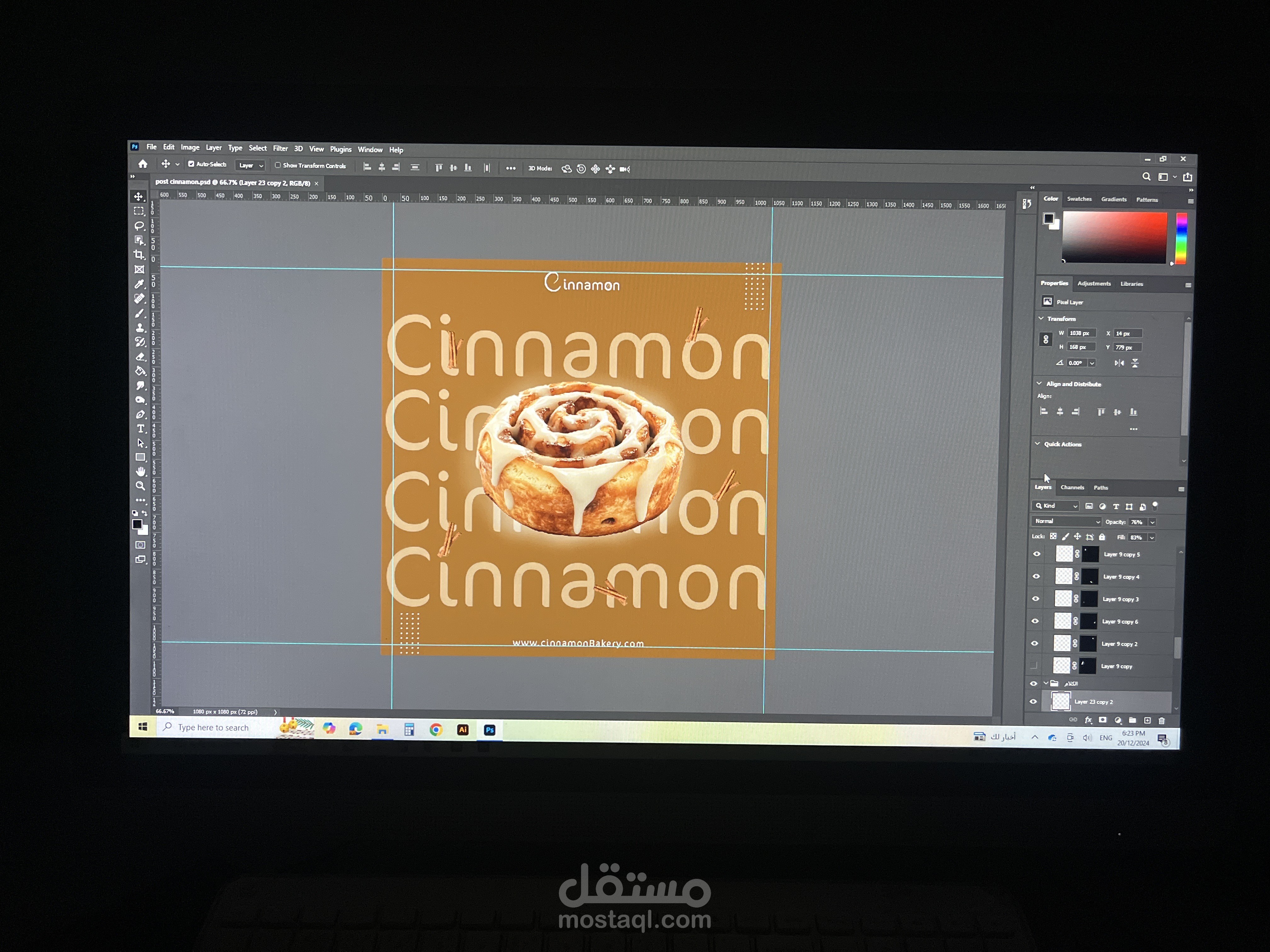 تصميم بوست لمخبز حلويات