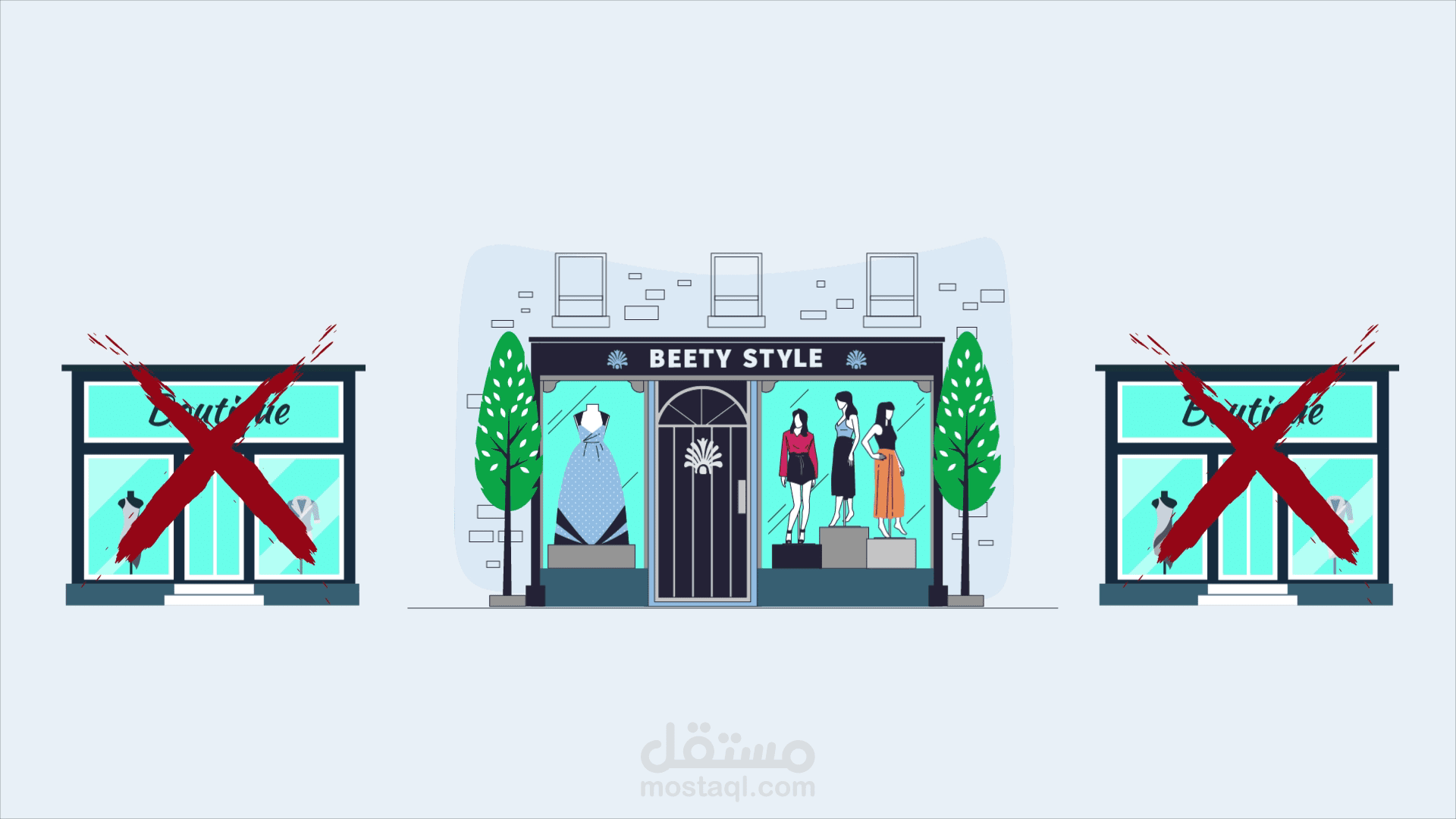 إعلان محل ملابس | Beety Style