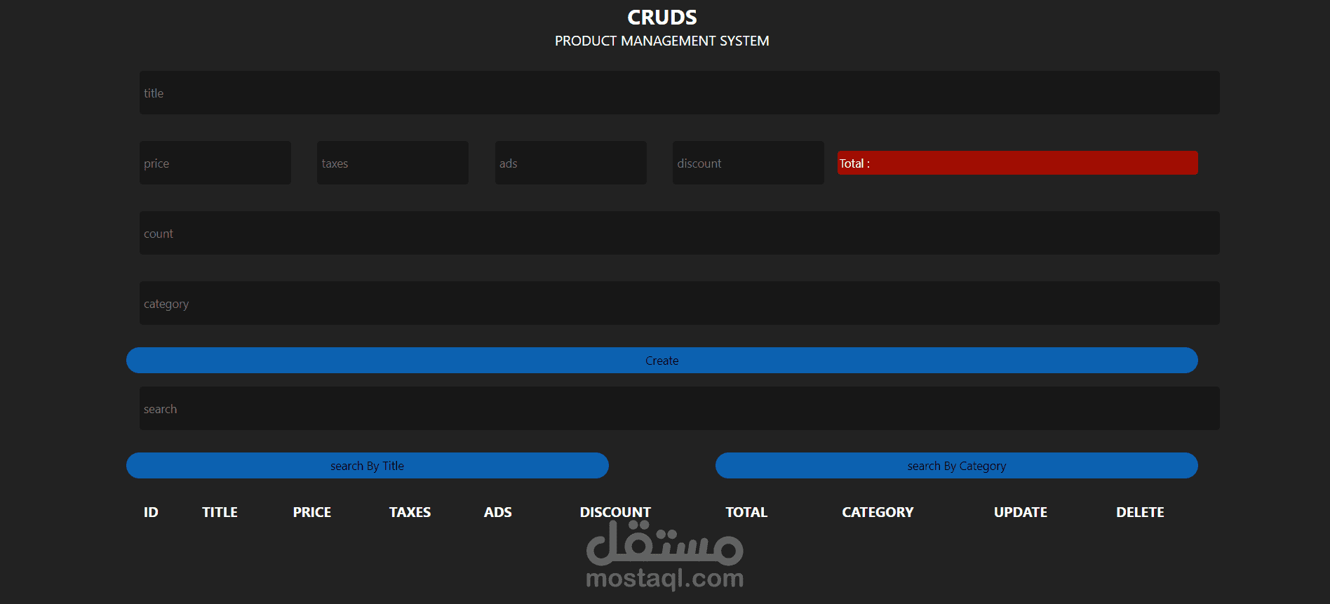 نظام ادارة مبيعات JS CRUD