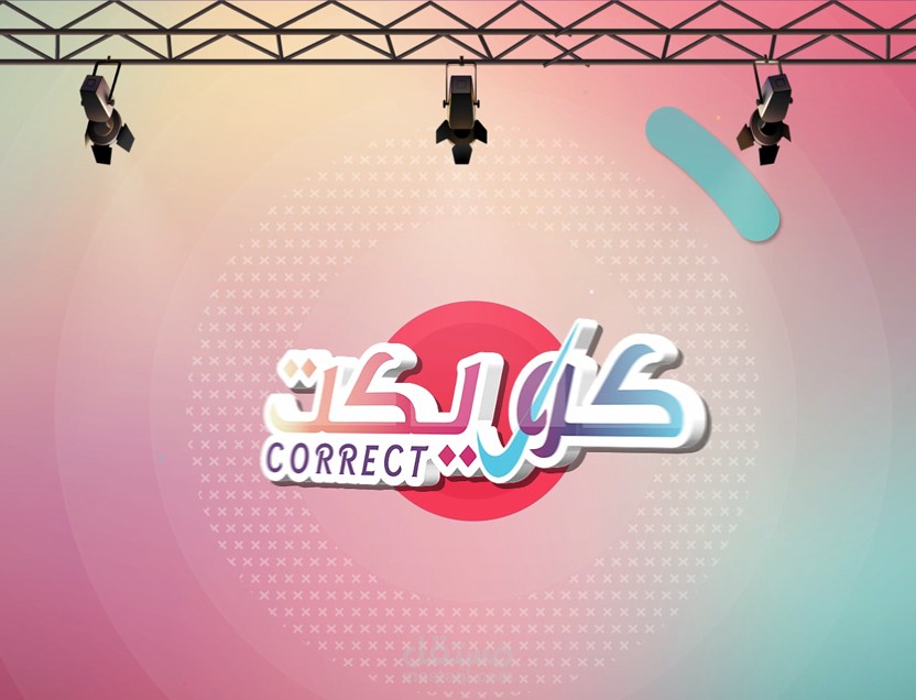 موشن جرافيك | Correct