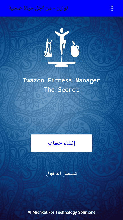 Twazon Fit Manager