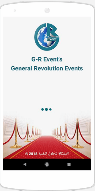 تطبيق الفعاليات G-R Event's