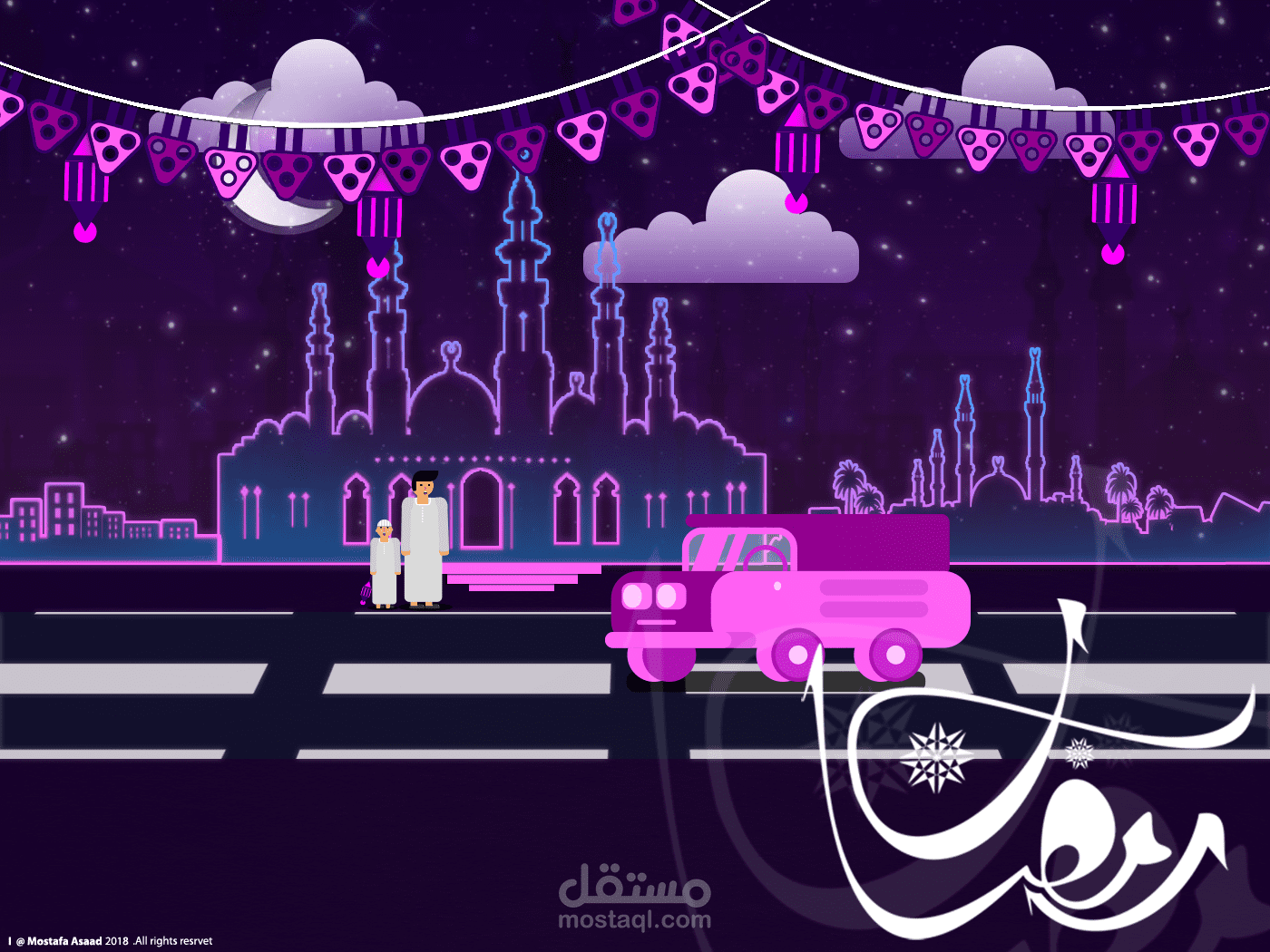 تصميم رمضان 2018"Flat Art"