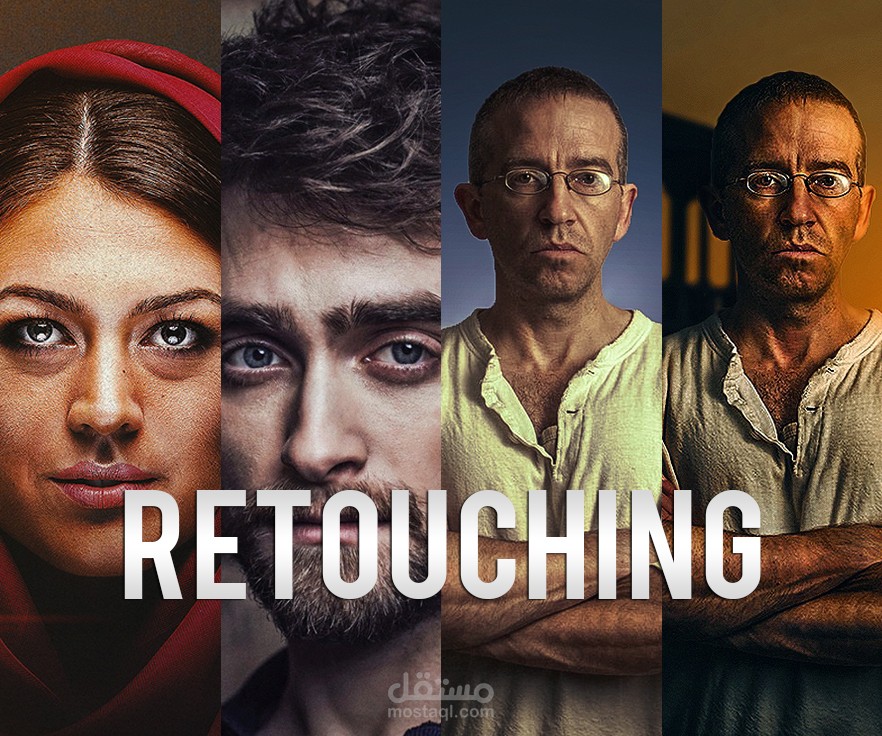 اعادة تعديل للصور "Retouching"